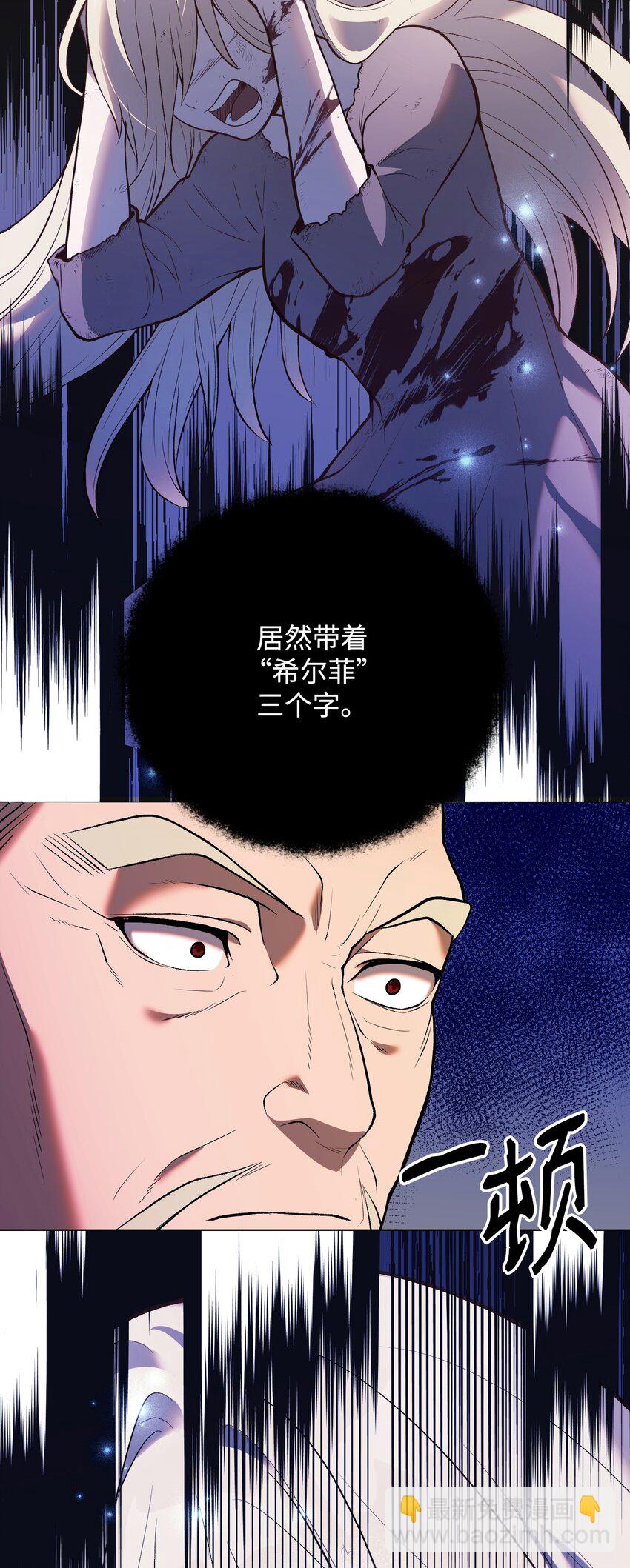 08 仇人相见(1/3)-第8话