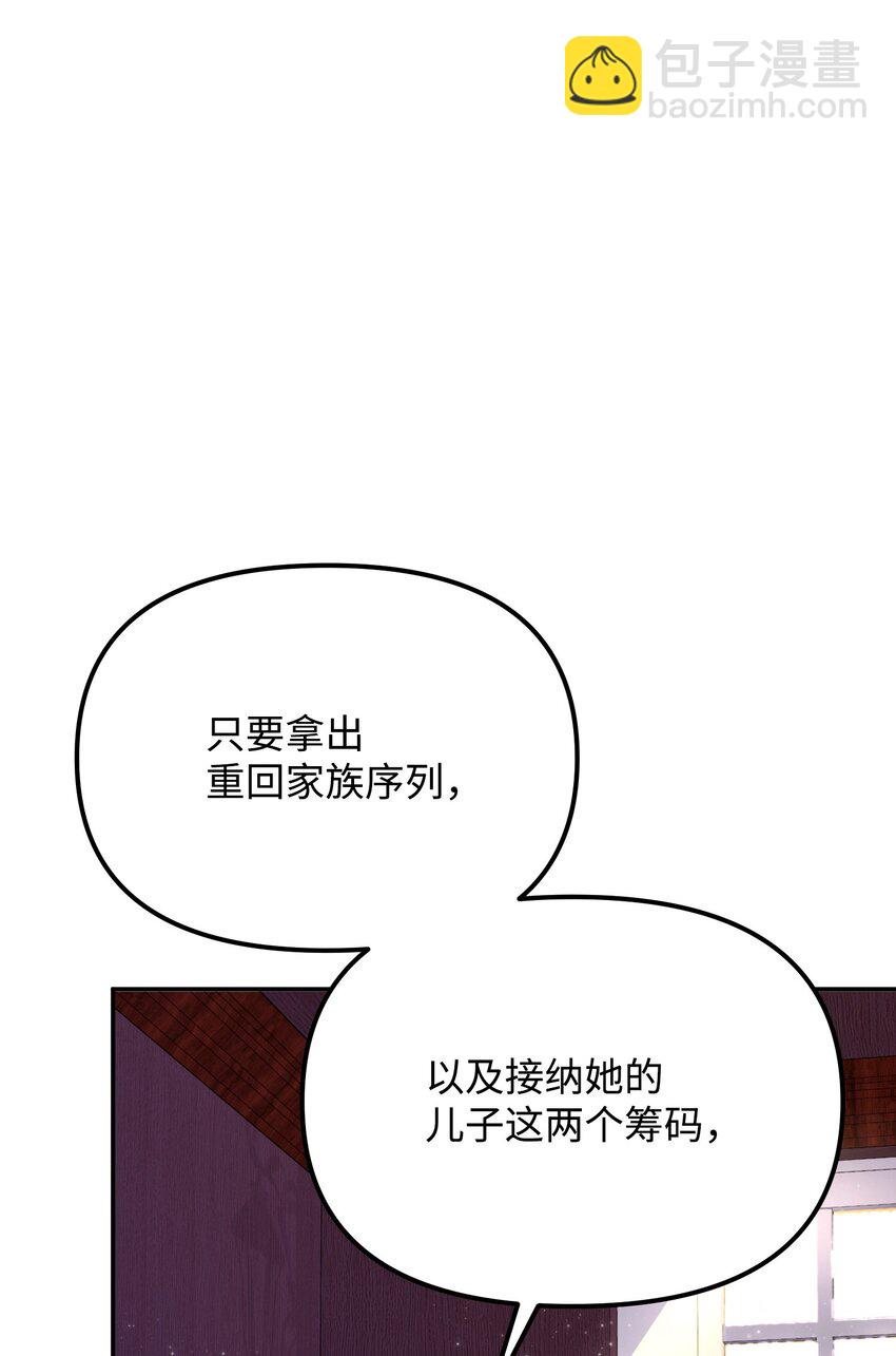 08 仇人相见(1/3)-第8话