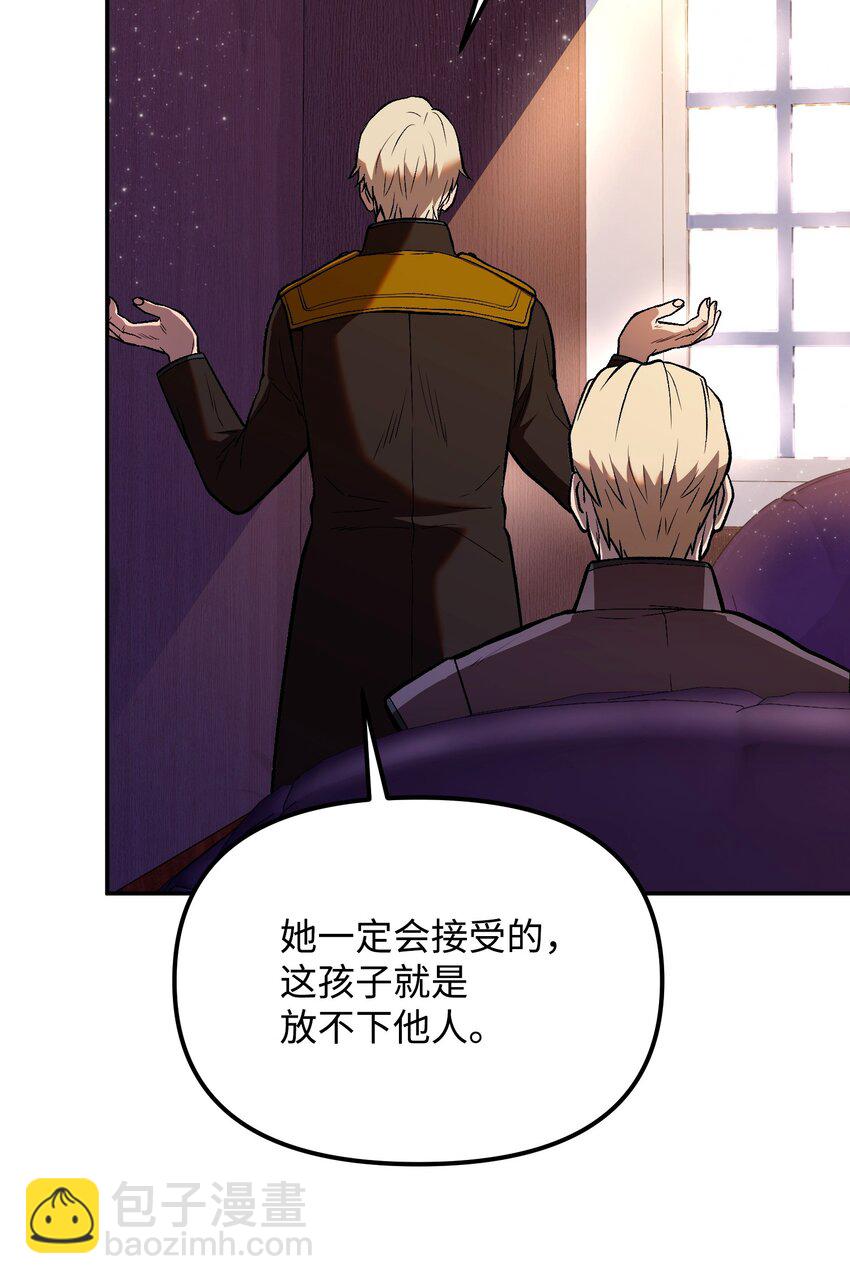 08 仇人相见(1/3)-第8话