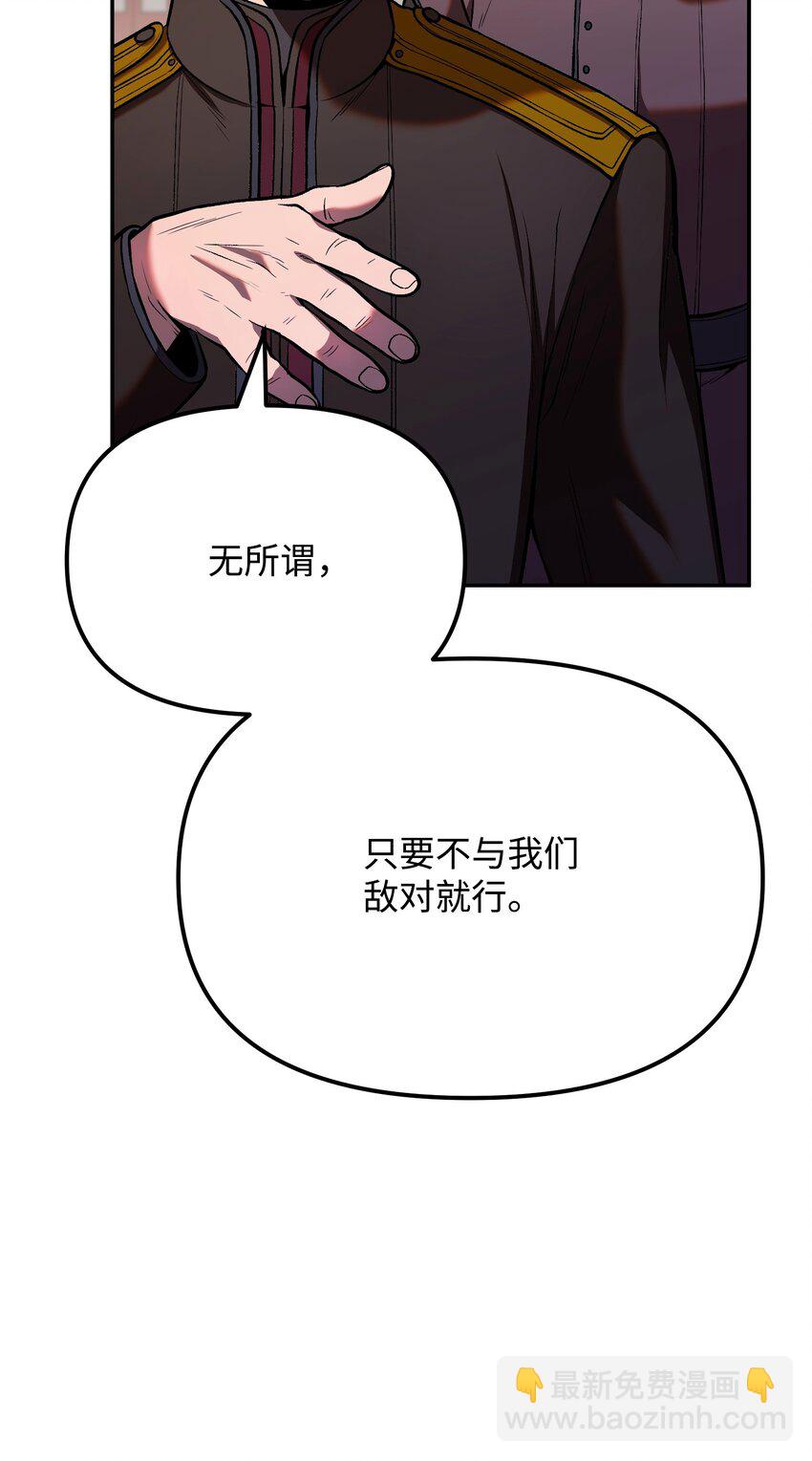 08 仇人相见(1/3)-第8话