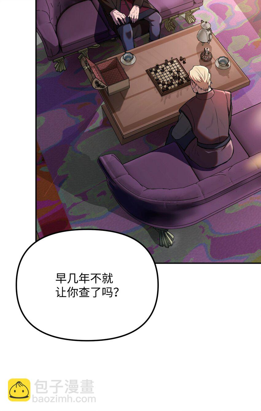 08 仇人相见(1/3)-第8话