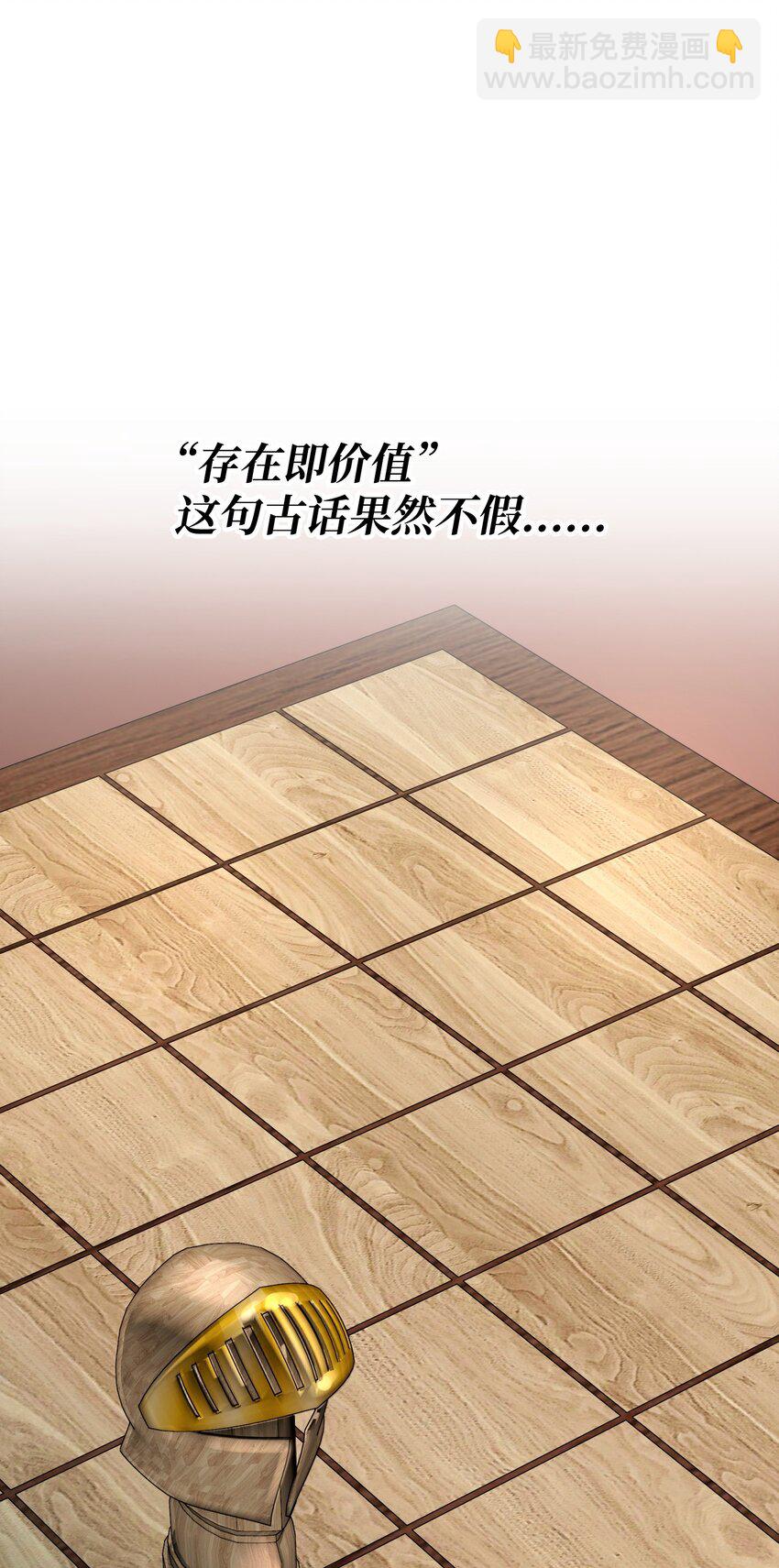 08 仇人相见(1/3)-第8话