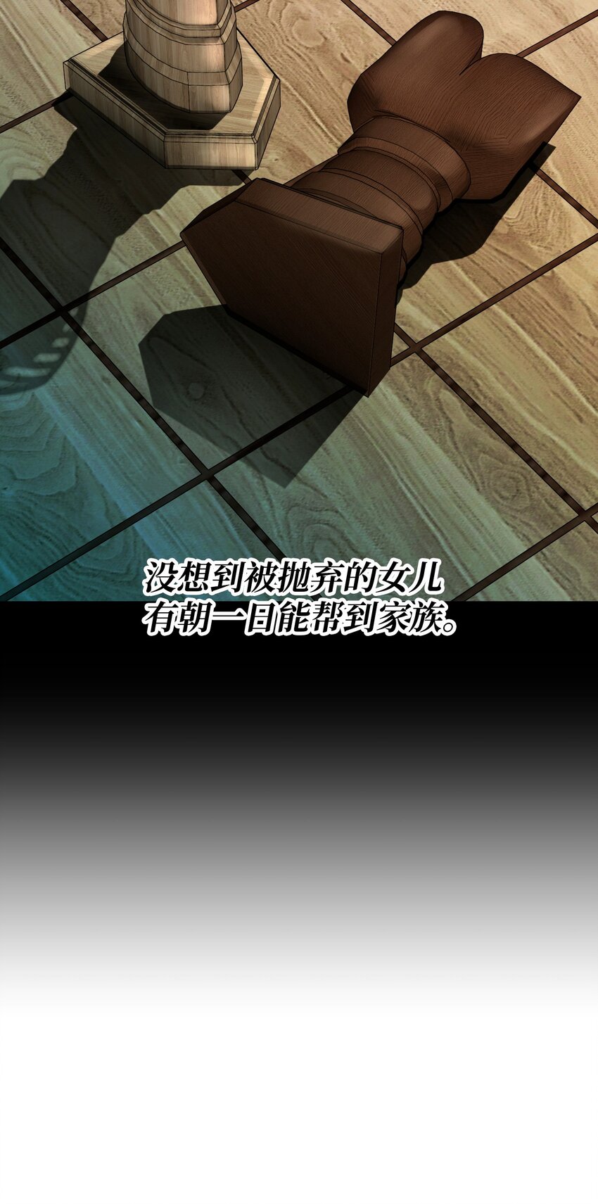 08 仇人相见(1/3)-第8话