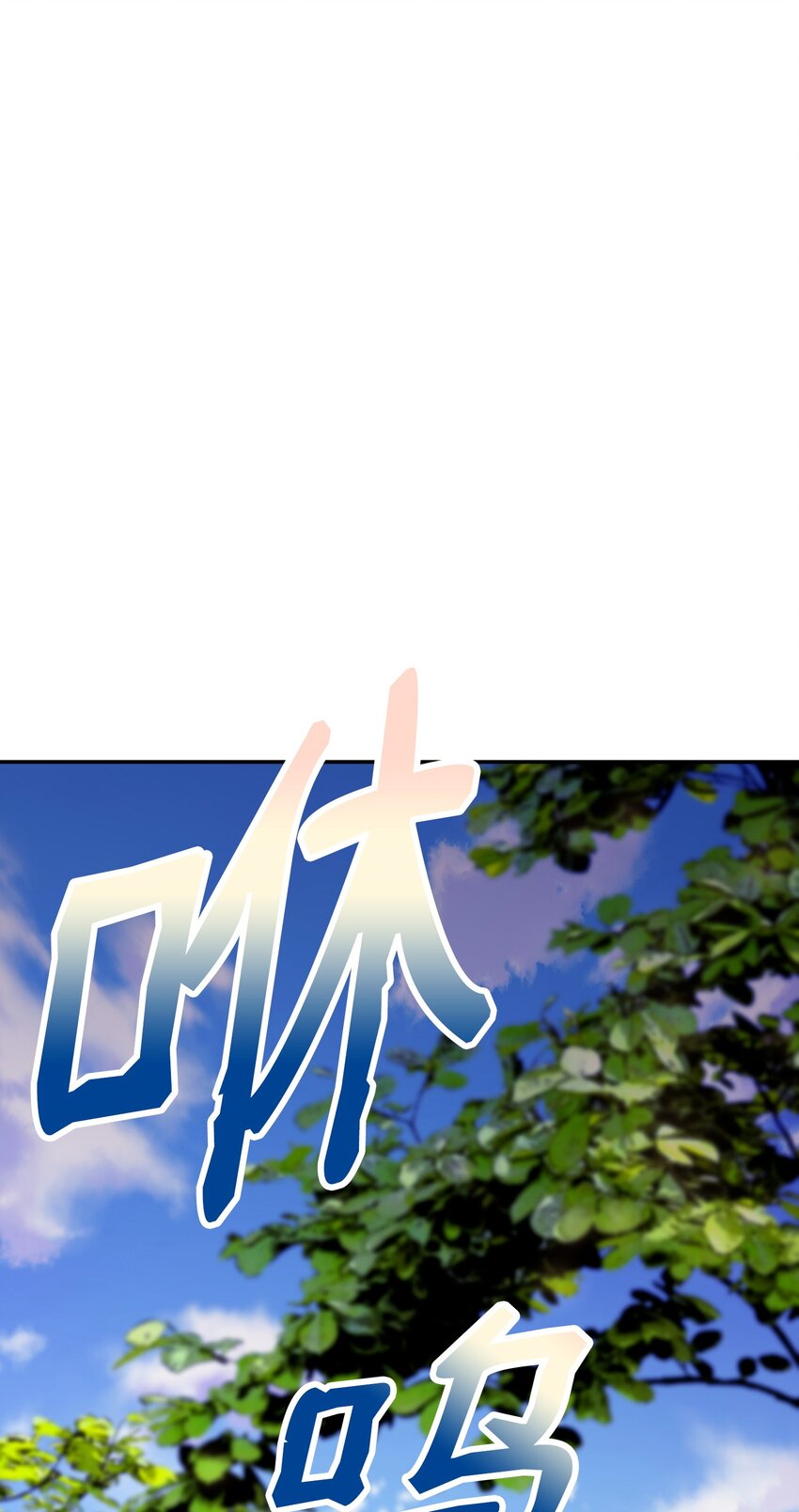 08 仇人相见(1/3)-第8话