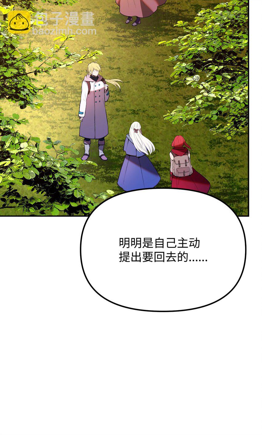 08 仇人相见(1/3)-第8话