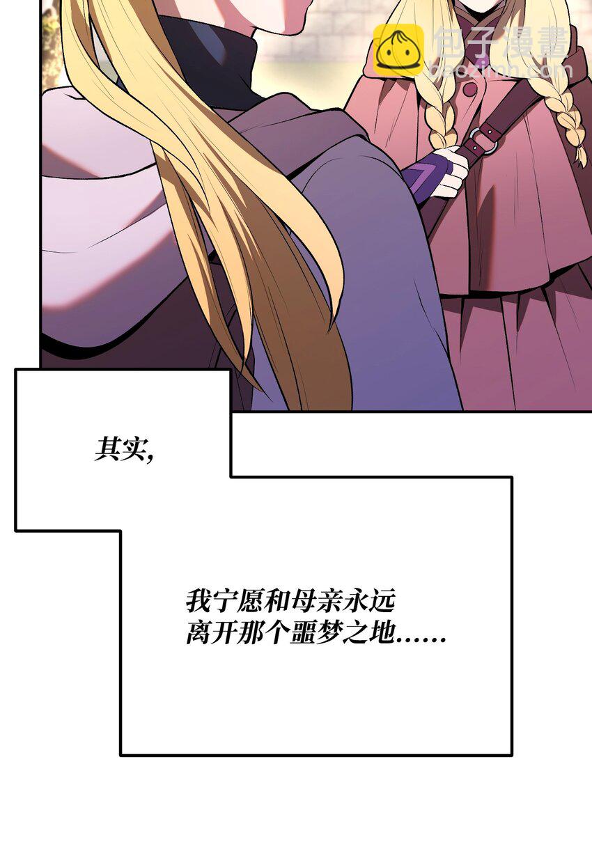 08 仇人相见(1/3)-第8话