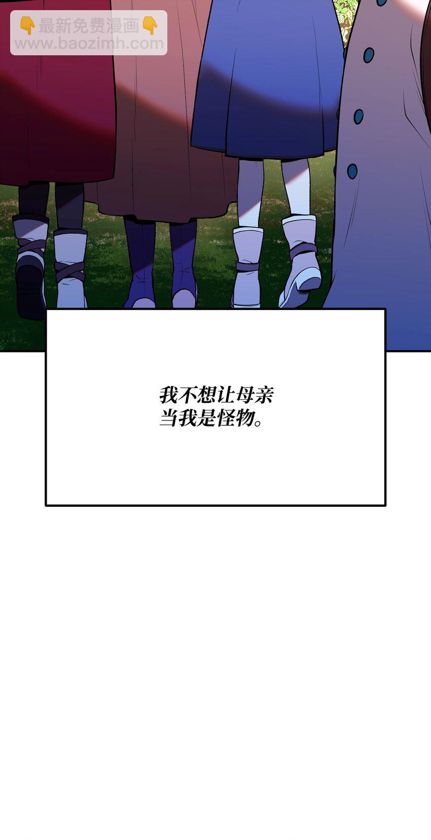 08 仇人相见(1/3)-第8话