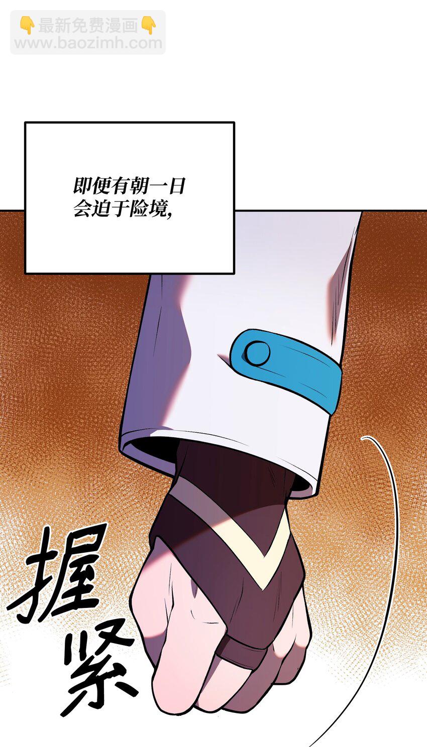 08 仇人相见(1/3)-第8话