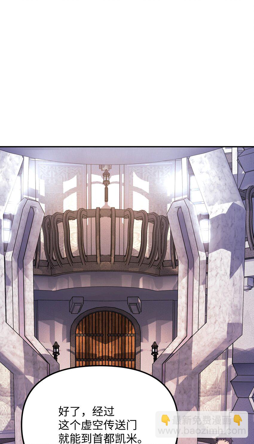 08 仇人相见(1/3)-第8话