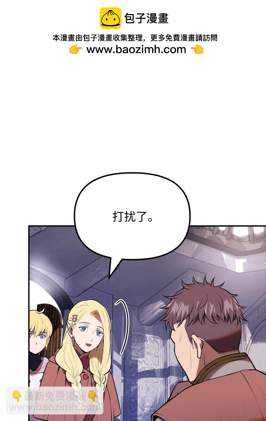 08 仇人相见(1/3)-第8话