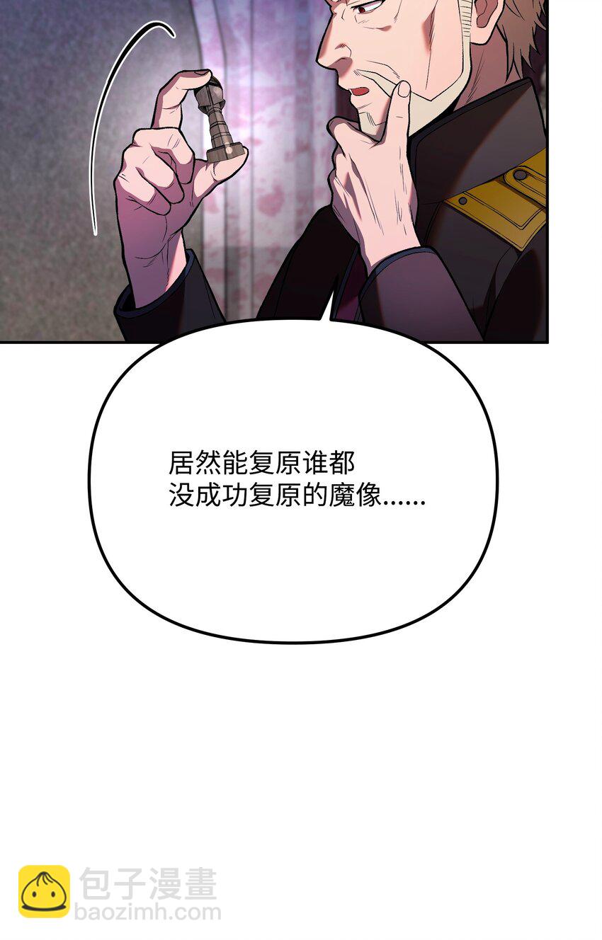 08 仇人相见(1/3)-第8话