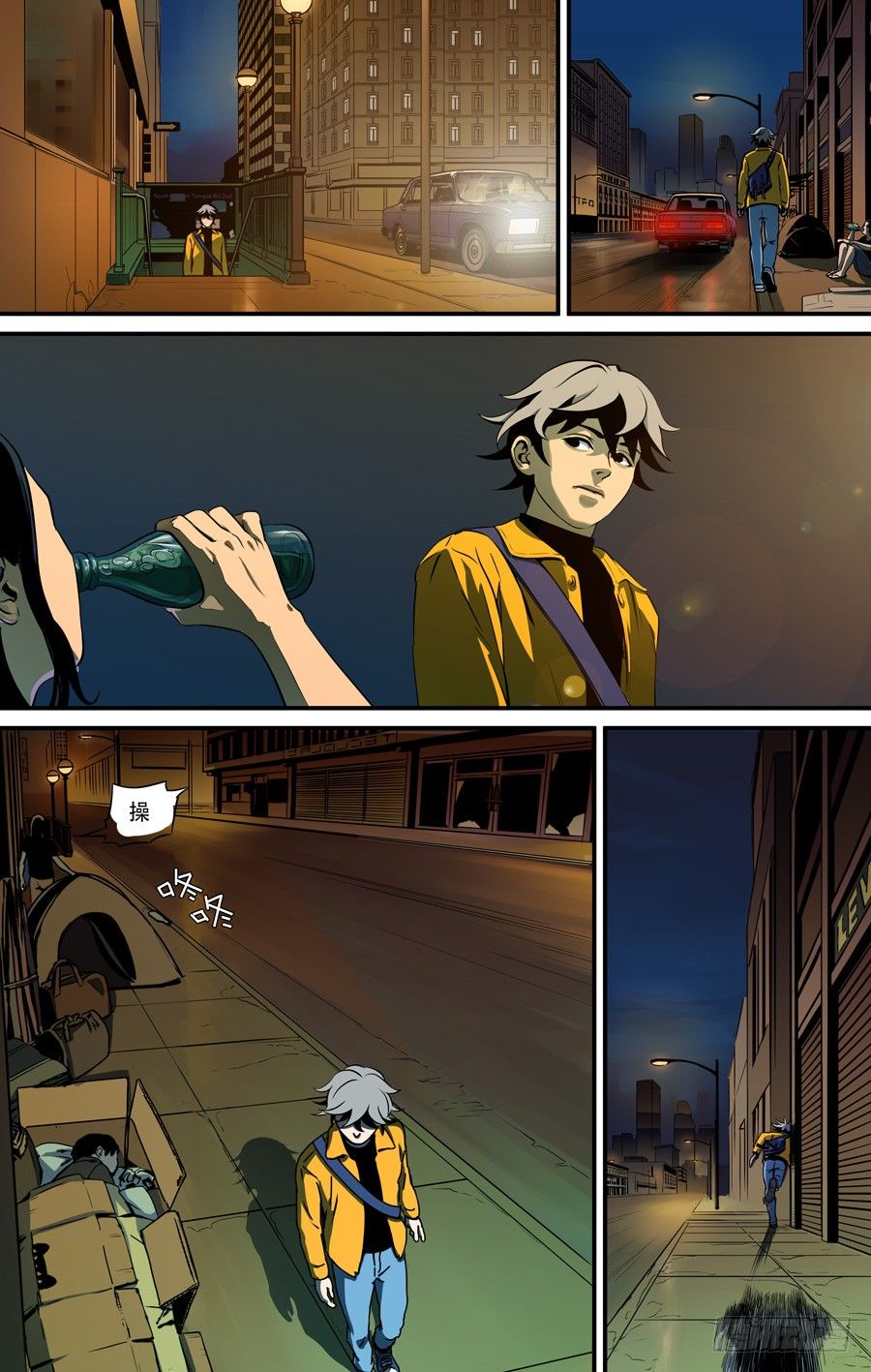 钓鱼（2）-第2话