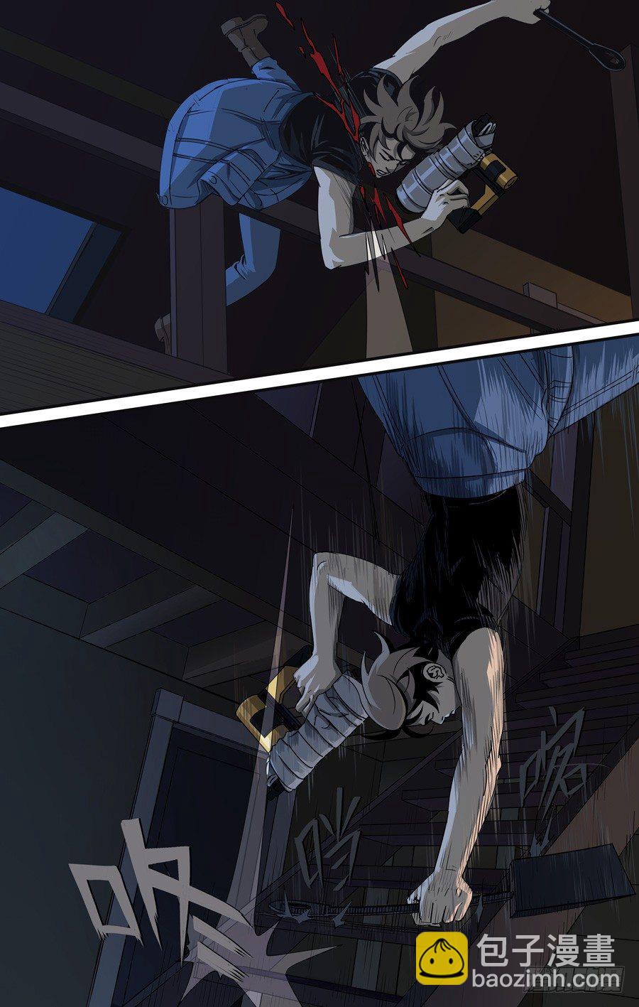 鬼屋（7）-第12话