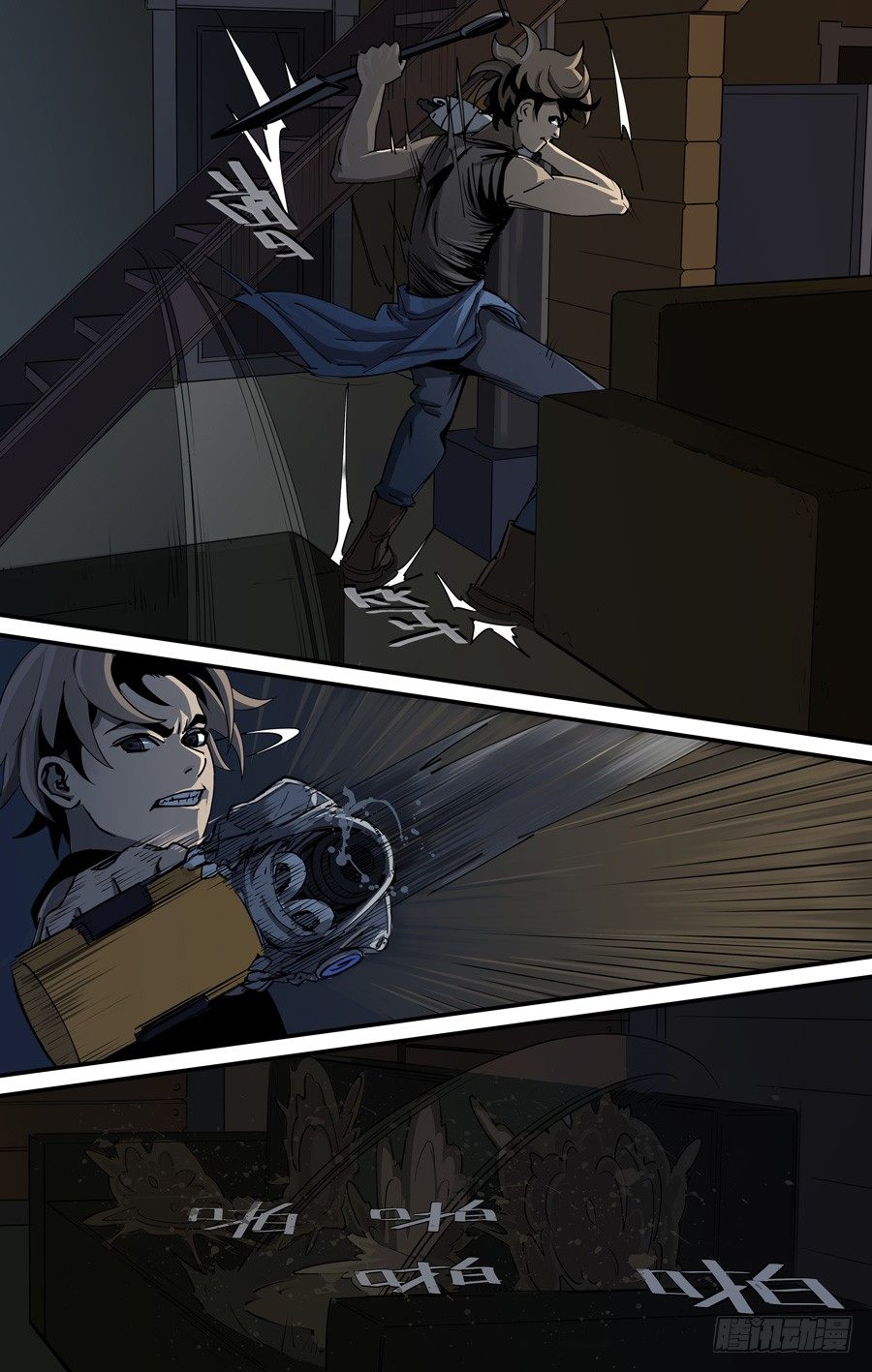 鬼屋（7）-第12话