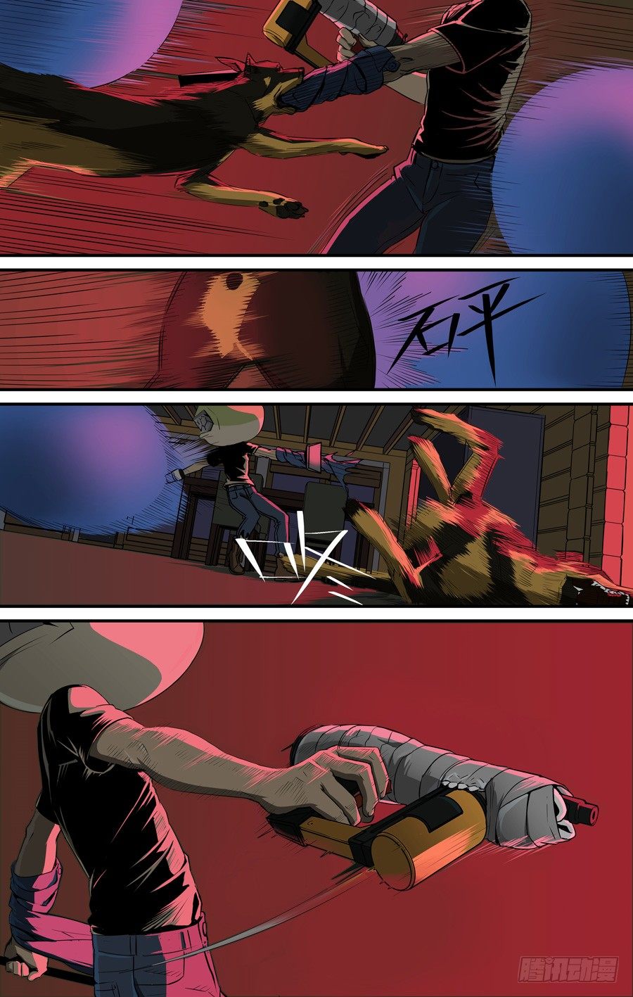 鬼屋（9）-第14话