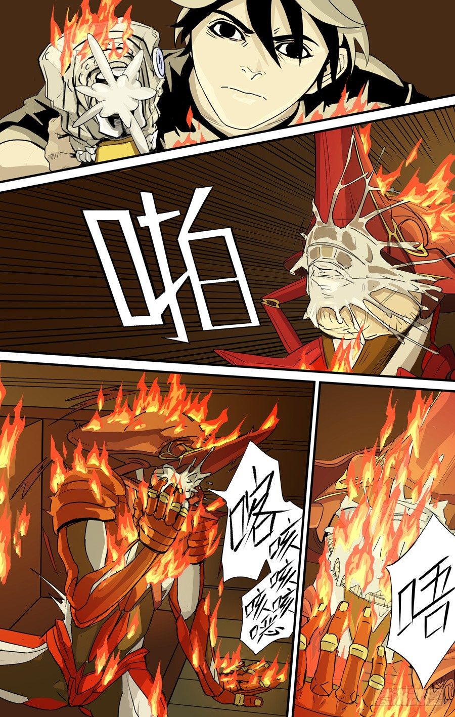 鬼屋（13）-第18话