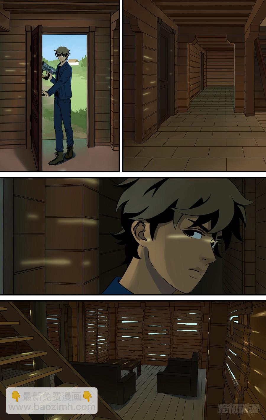 鬼屋（3）-第8话