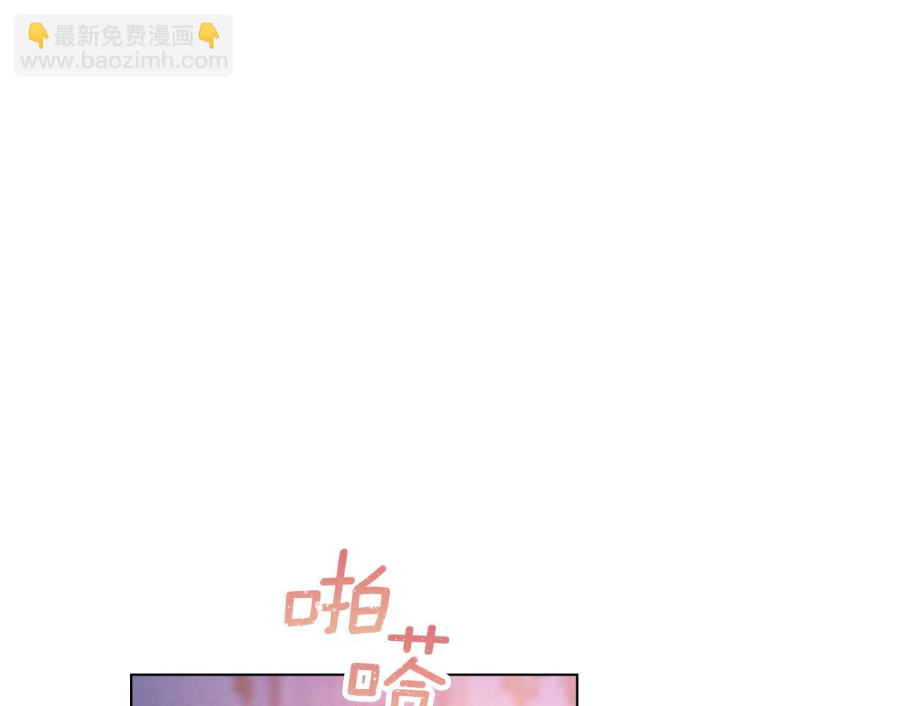 黃金色黎明照耀着你 - 第13話 你怕我嗎？(1/4) - 8