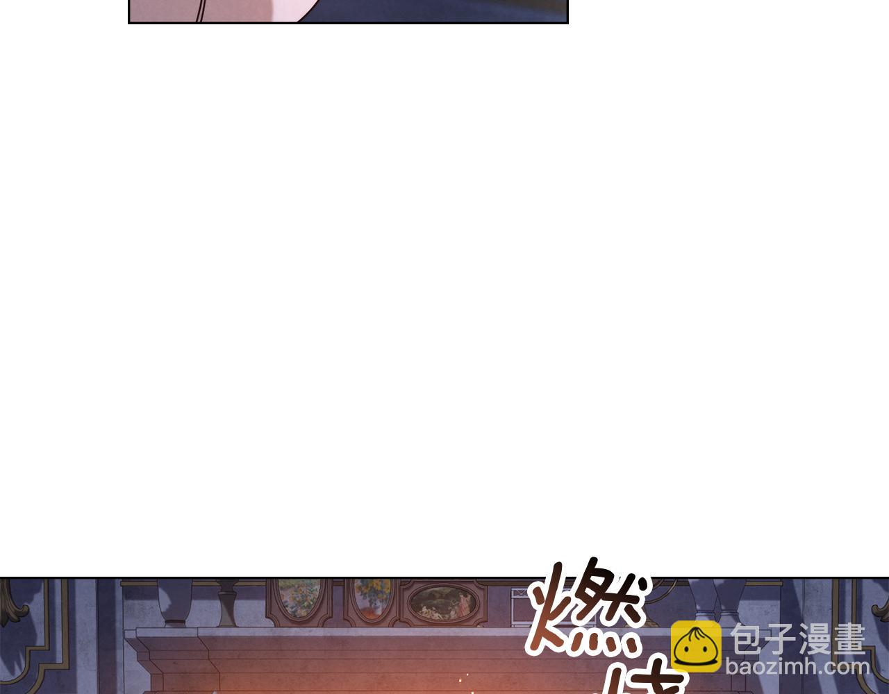 黃金色黎明照耀着你 - 第13話 你怕我嗎？(1/4) - 2