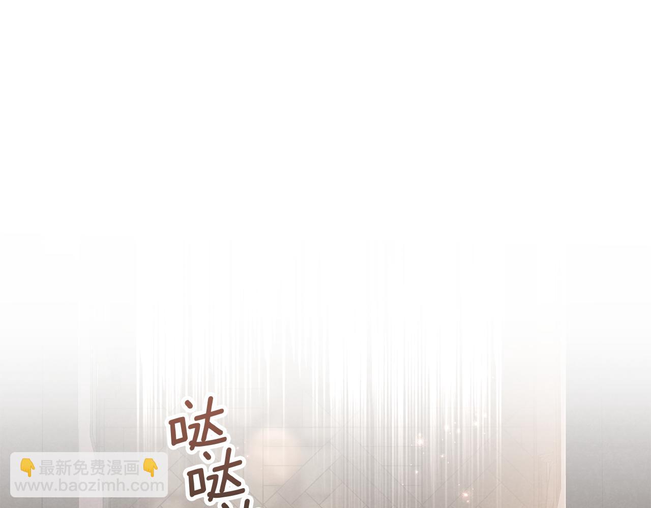 黃金色黎明照耀着你 - 第15話 你，到底是什麼(1/4) - 4