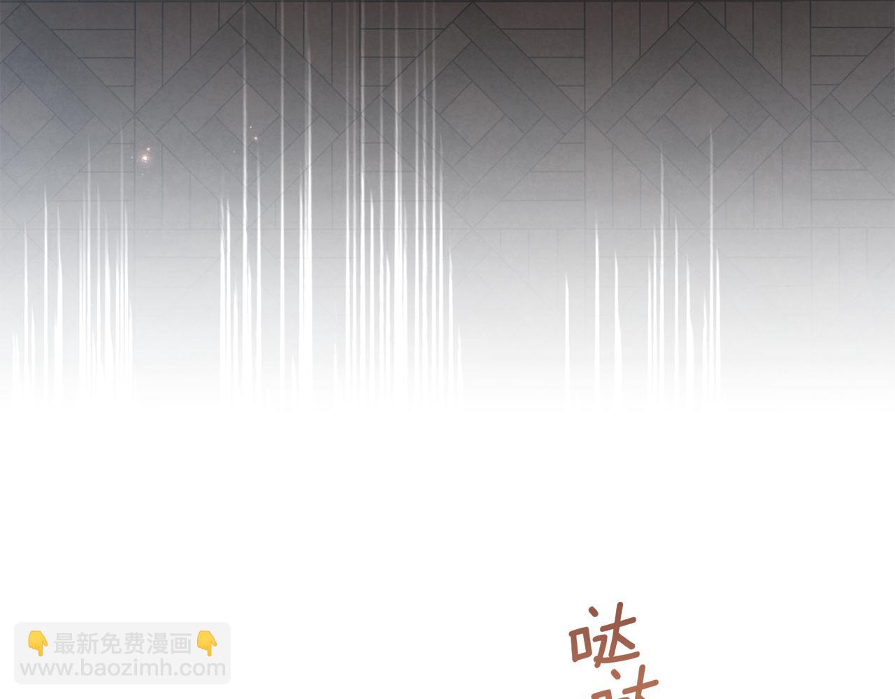 黃金色黎明照耀着你 - 第15話 你，到底是什麼(1/4) - 8