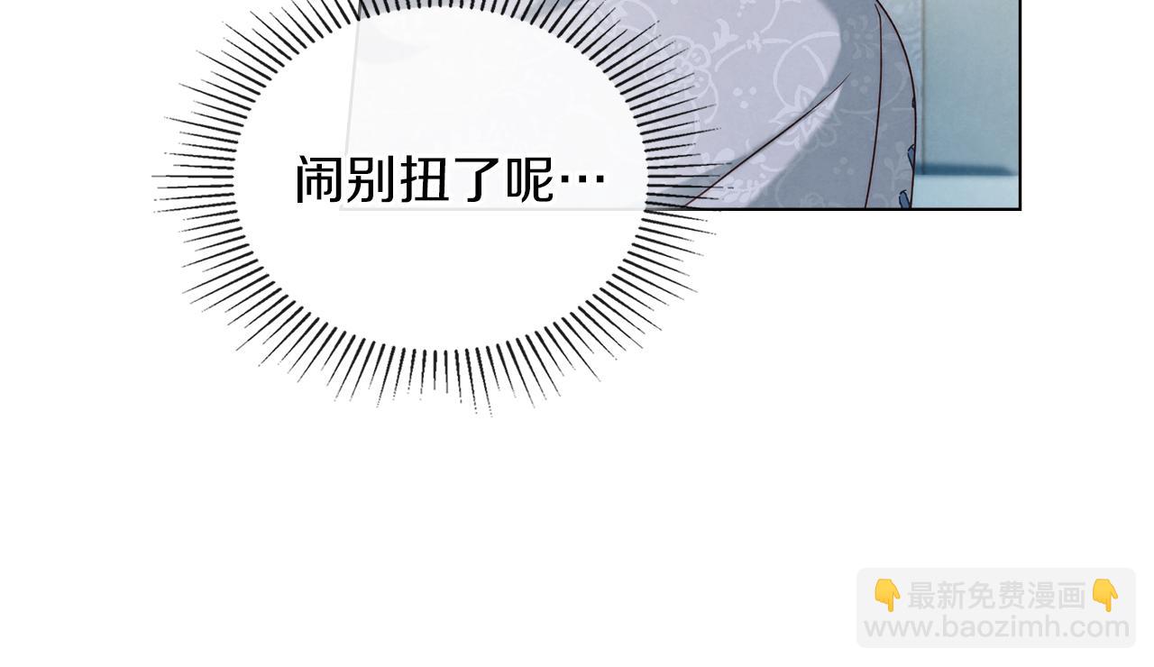 黃金色黎明照耀着你 - 第17話 修女的祈禱(1/4) - 1