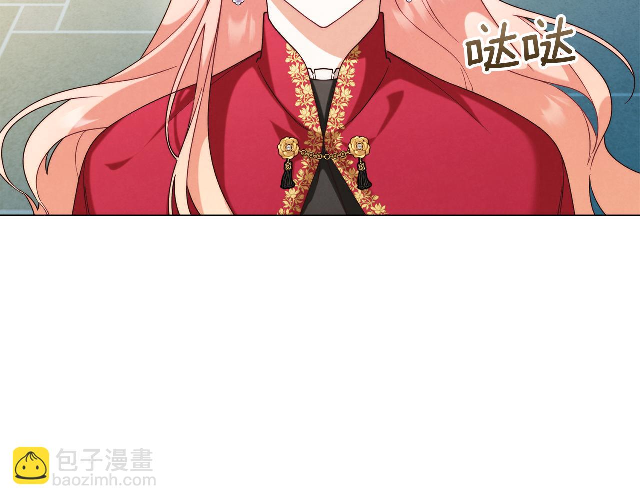 黃金色黎明照耀着你 - 第17話 修女的祈禱(1/4) - 4