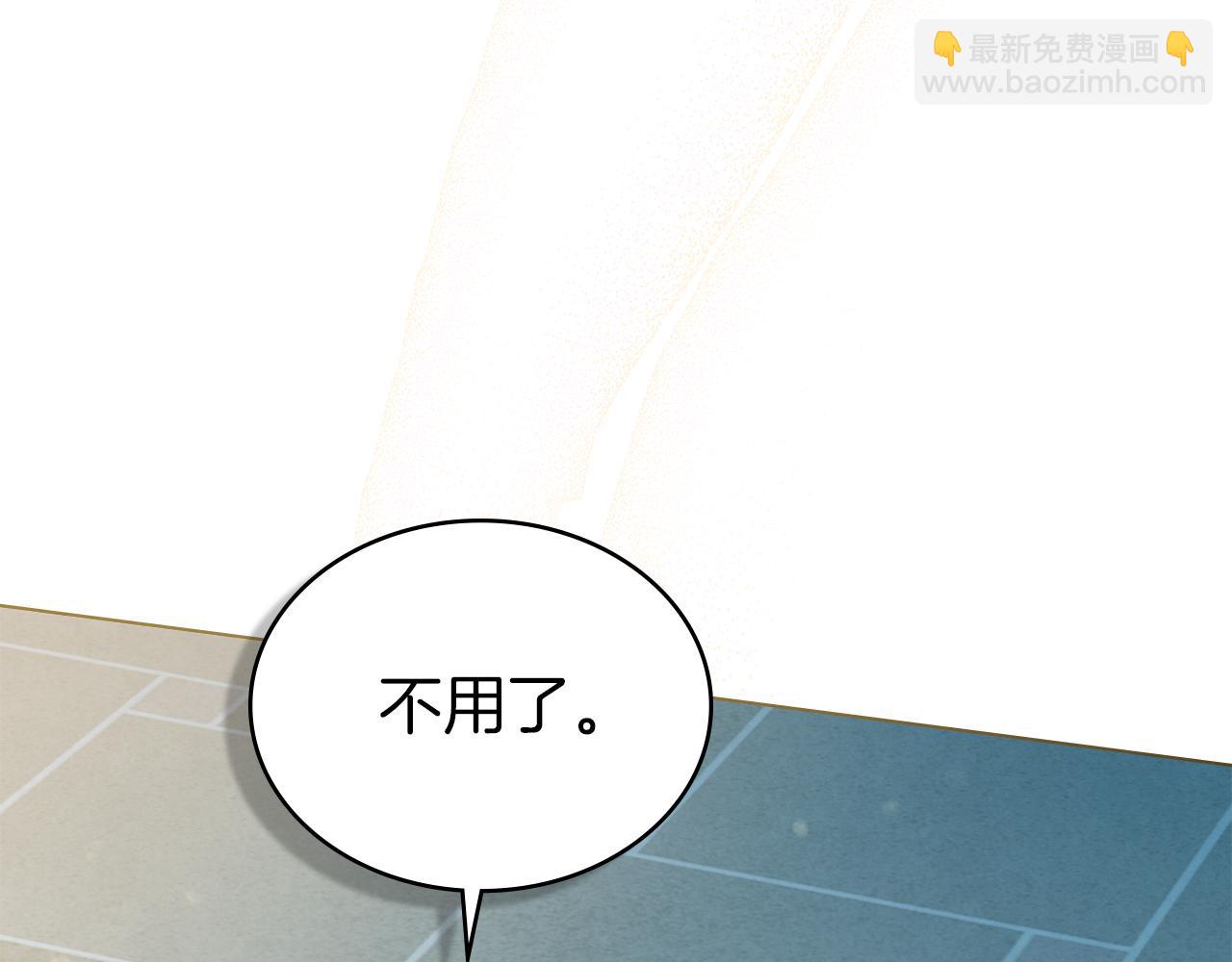 黃金色黎明照耀着你 - 第17話 修女的祈禱(1/4) - 7
