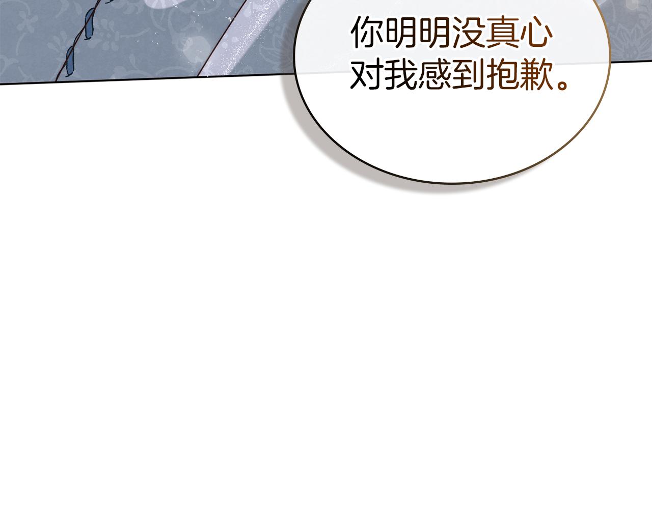 黃金色黎明照耀着你 - 第17話 修女的祈禱(1/4) - 1