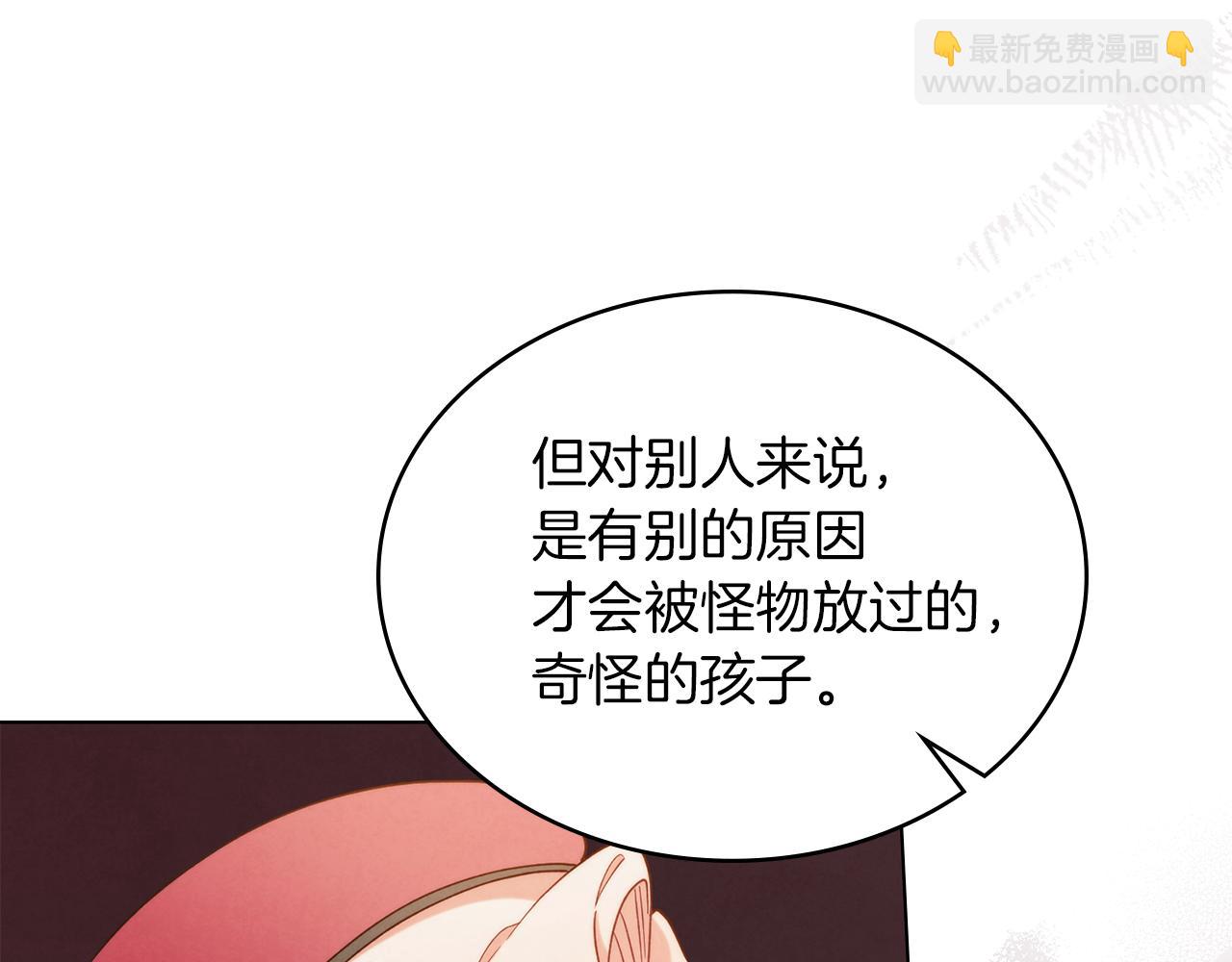 黃金色黎明照耀着你 - 第17話 修女的祈禱(1/4) - 6
