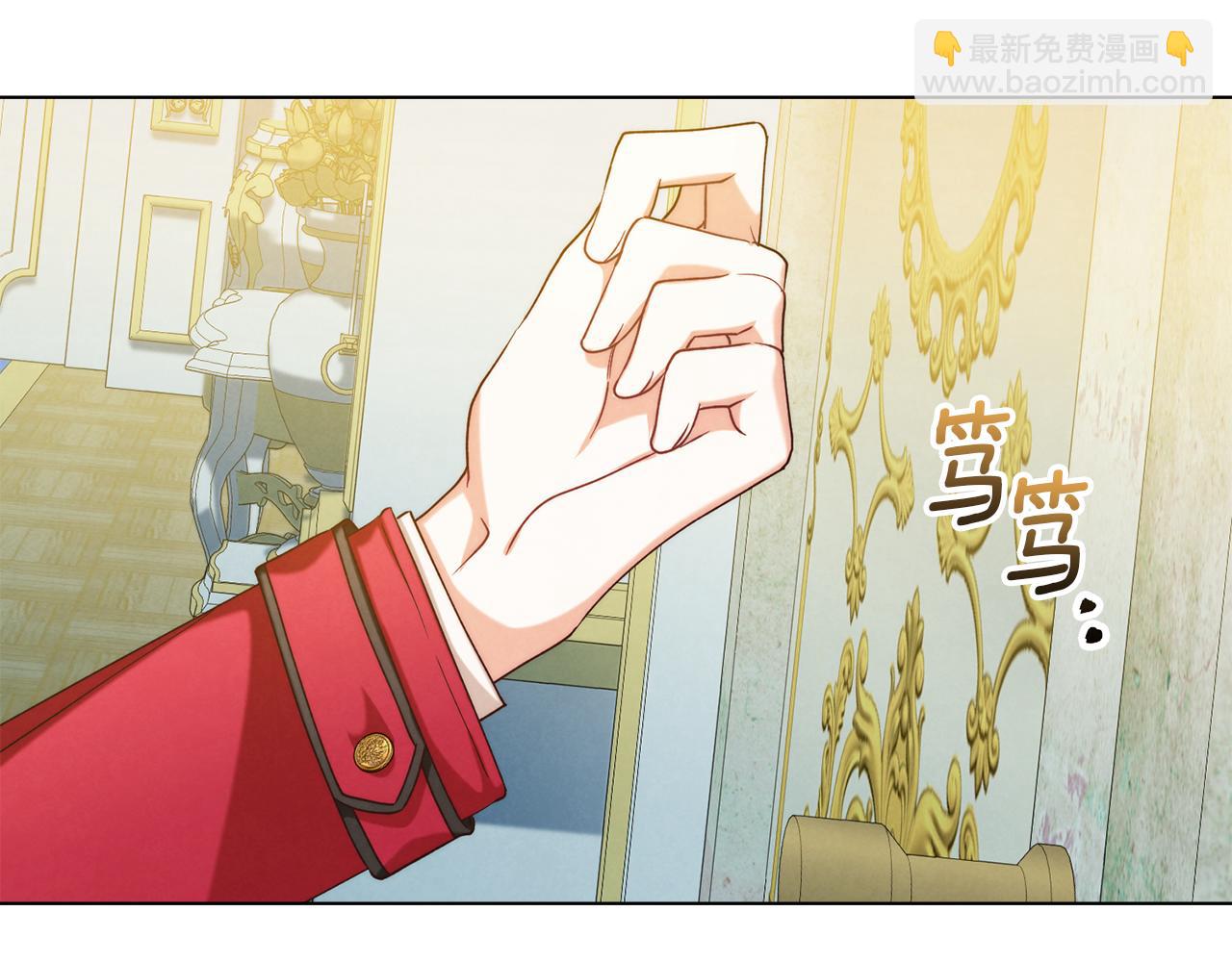 黃金色黎明照耀着你 - 第17話 修女的祈禱(1/4) - 5
