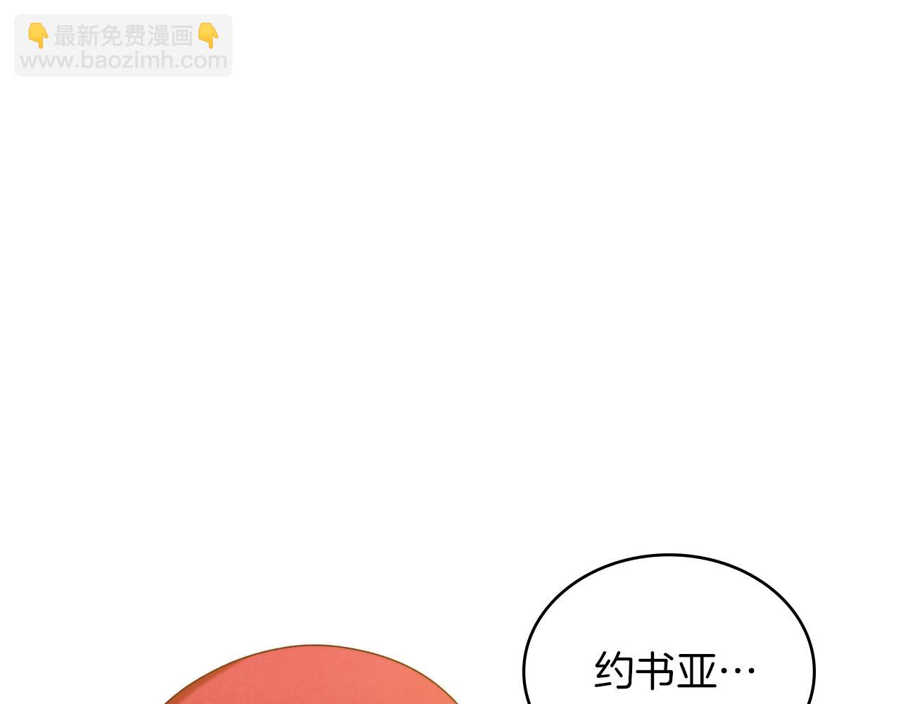黃金色黎明照耀着你 - 第17話 修女的祈禱(1/4) - 6