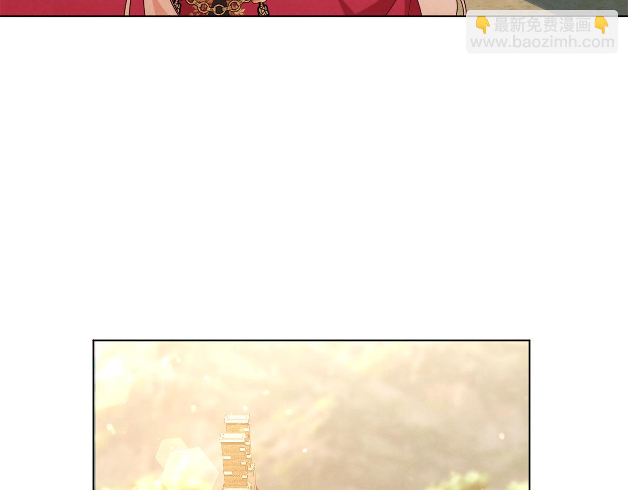 黃金色黎明照耀着你 - 第19話 求助信(1/4) - 5