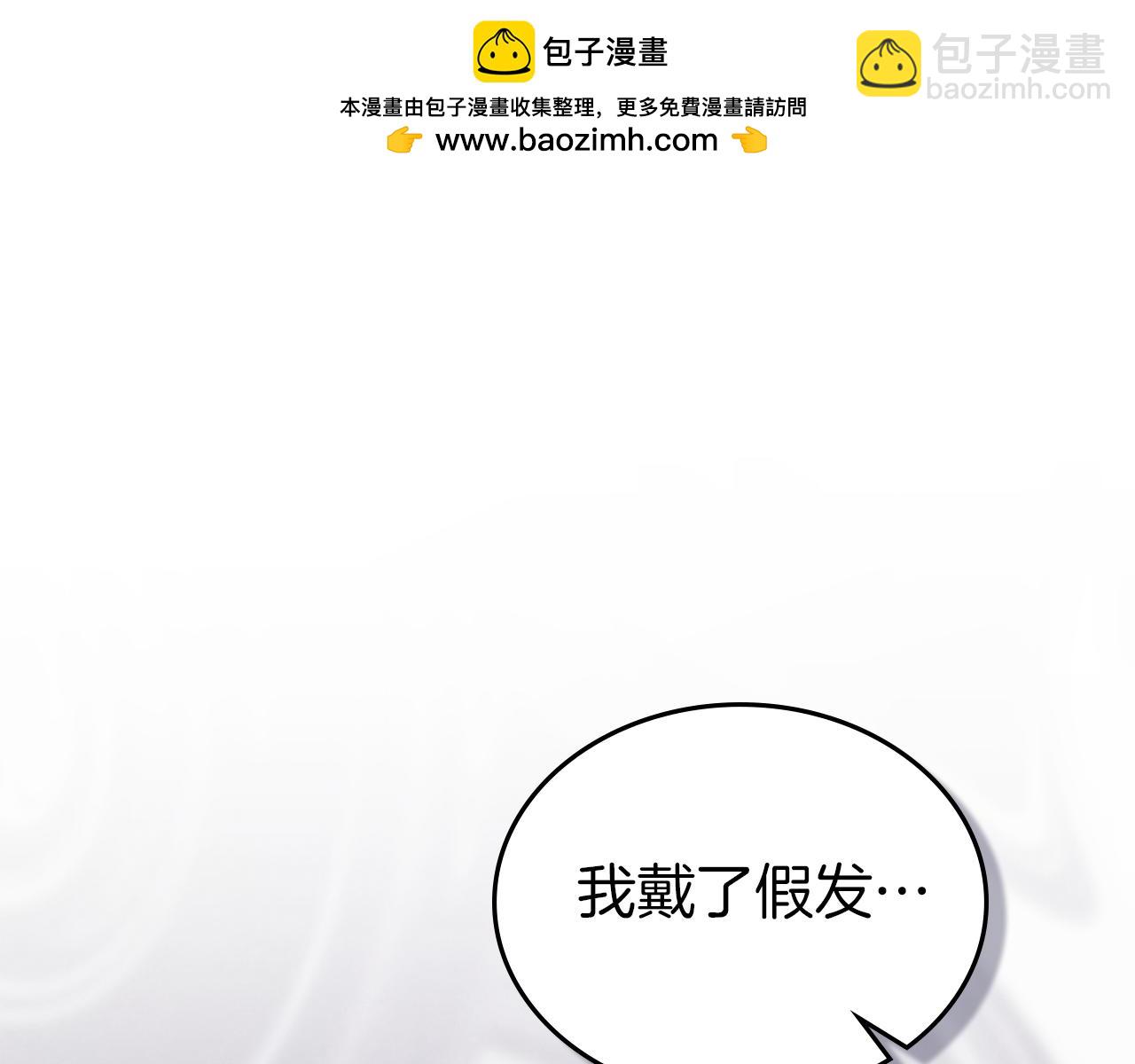 黃金色黎明照耀着你 - 第19話 求助信(1/4) - 6