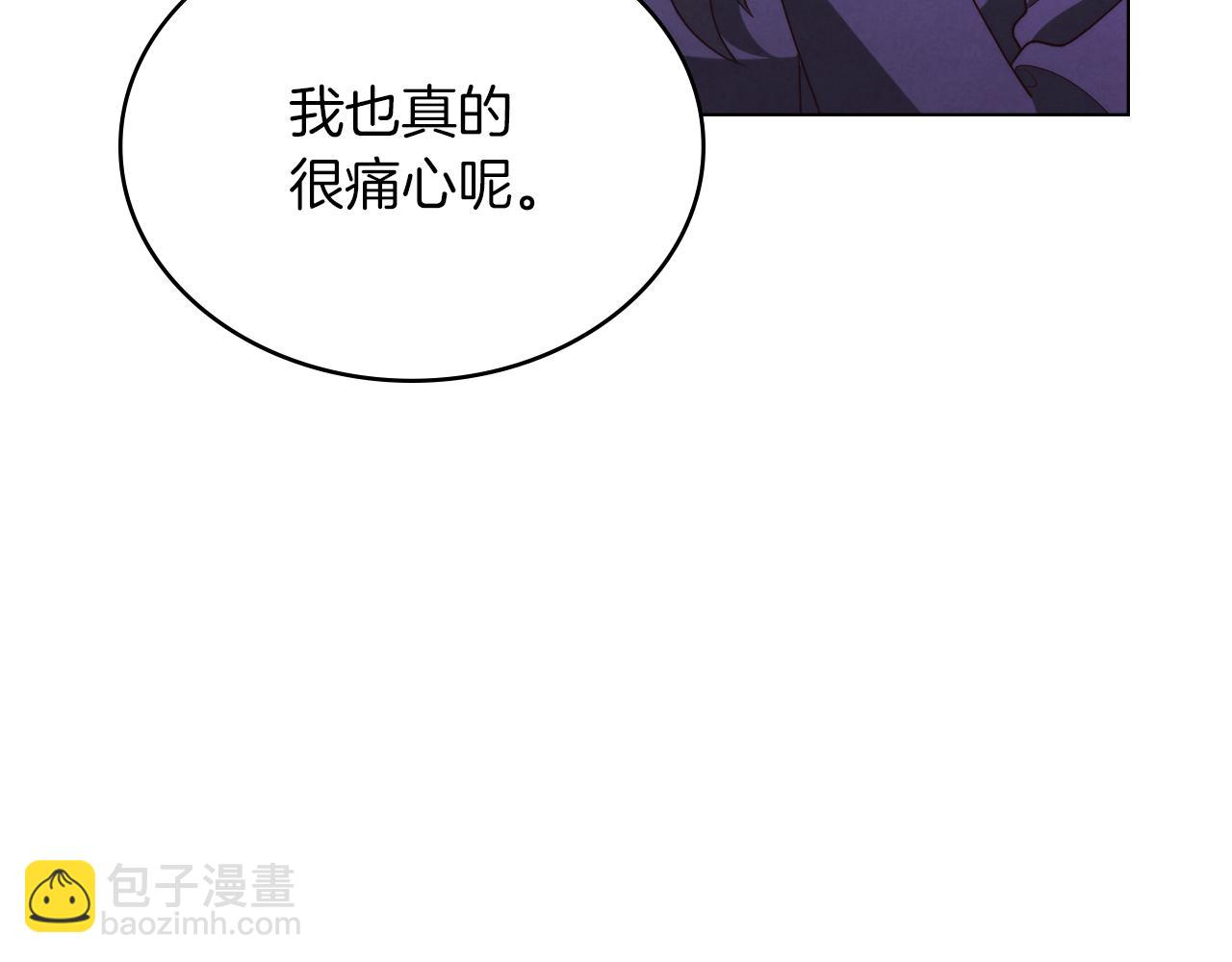黃金色黎明照耀着你 - 第21話 甦醒的妹妹(1/4) - 5