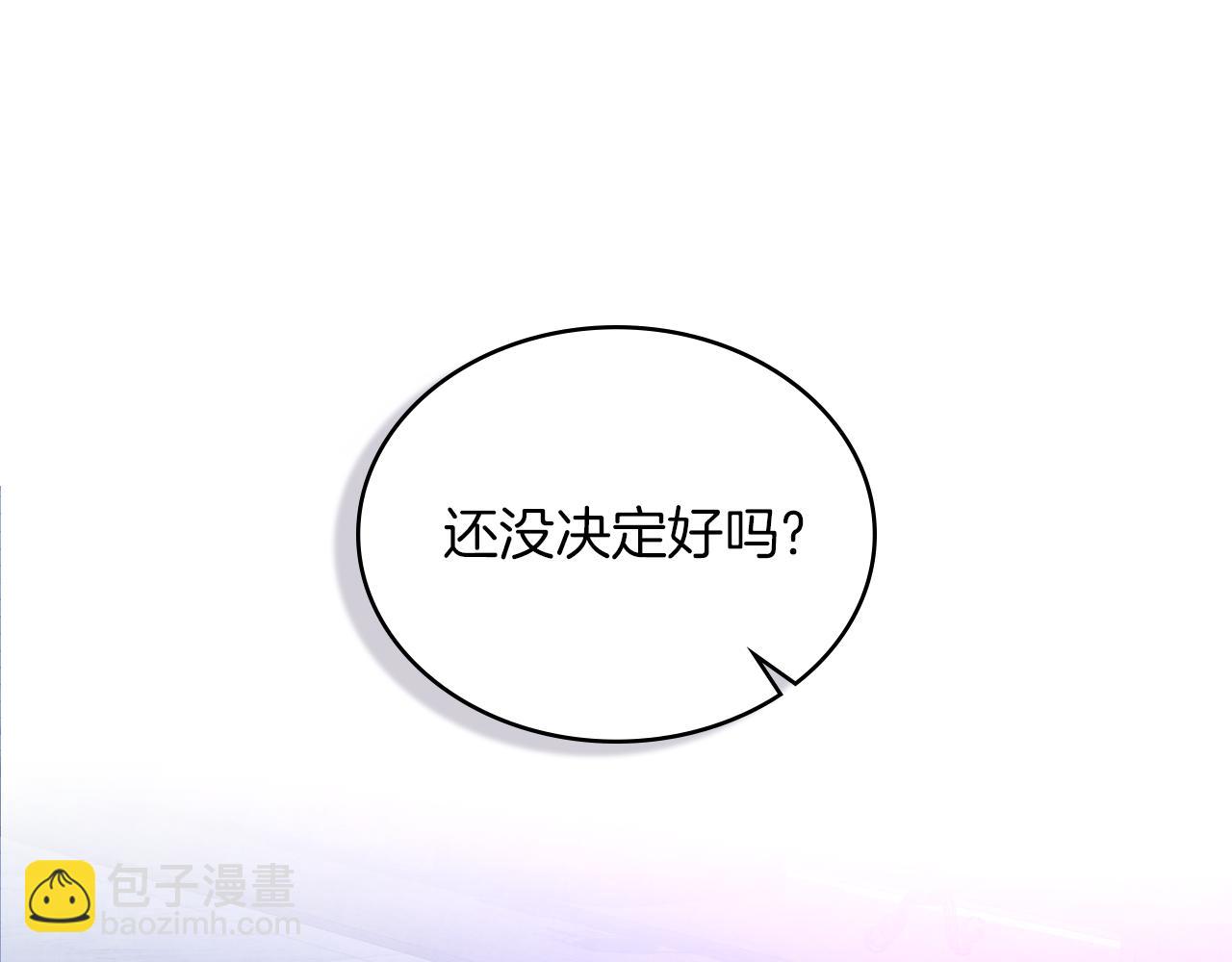 黃金色黎明照耀着你 - 第21話 甦醒的妹妹(1/4) - 6