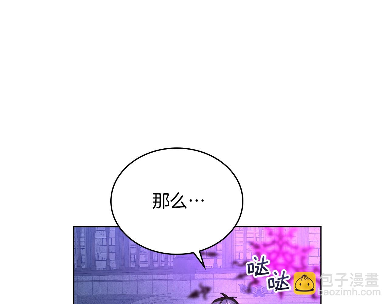 黃金色黎明照耀着你 - 第21話 甦醒的妹妹(1/4) - 3