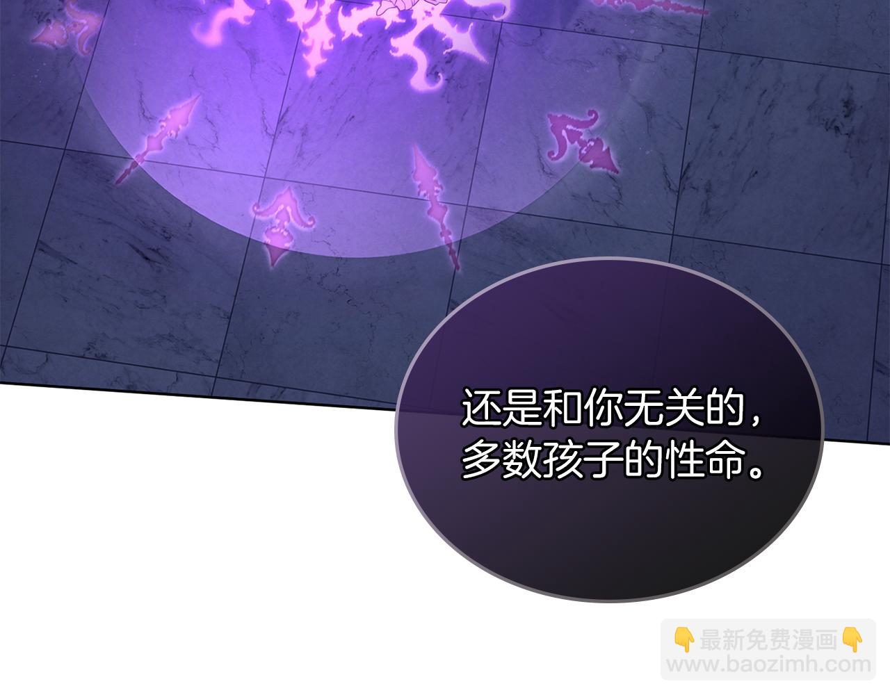 黃金色黎明照耀着你 - 第21話 甦醒的妹妹(1/4) - 8