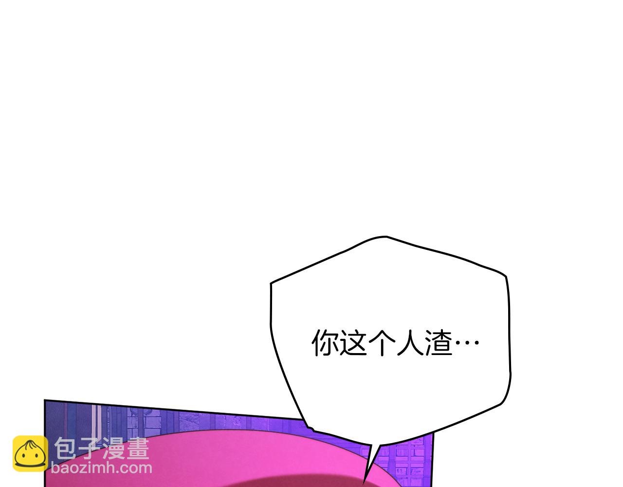 黃金色黎明照耀着你 - 第21話 甦醒的妹妹(1/4) - 1