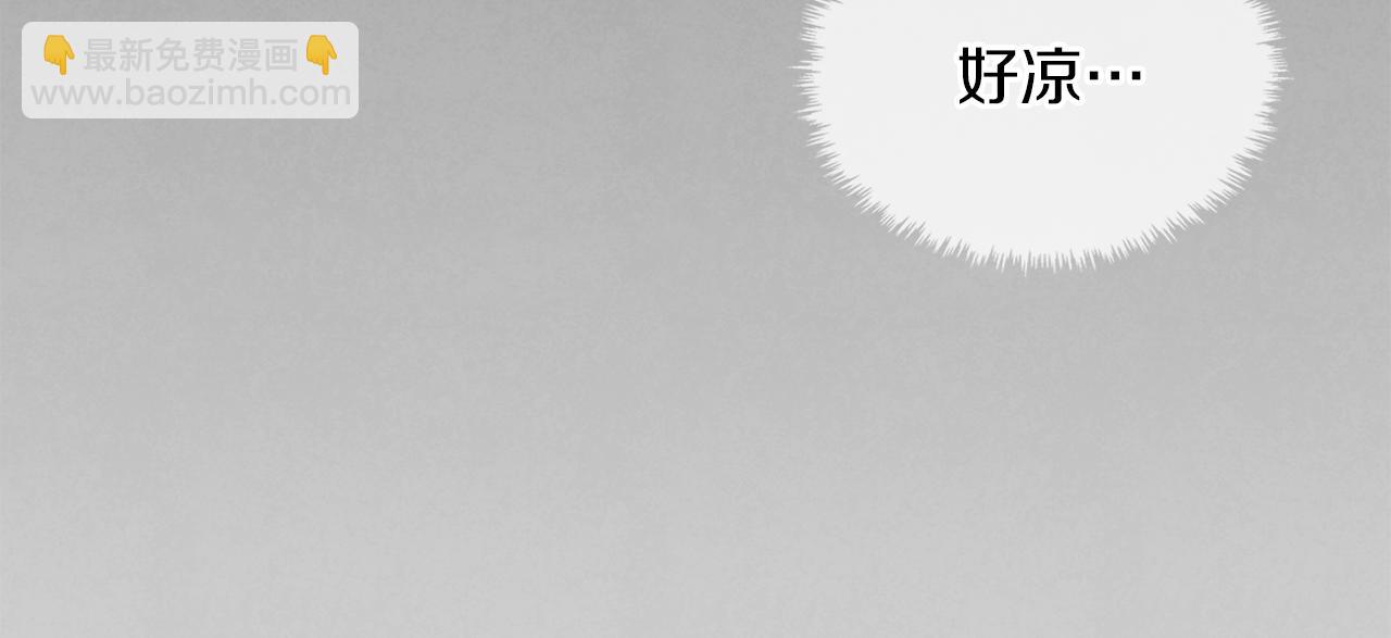 黃金色黎明照耀着你 - 第23話 雙胞胎哥哥(1/4) - 2