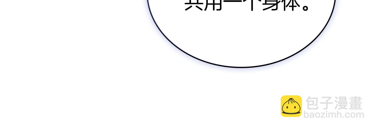 黃金色黎明照耀着你 - 第23話 雙胞胎哥哥(1/4) - 2