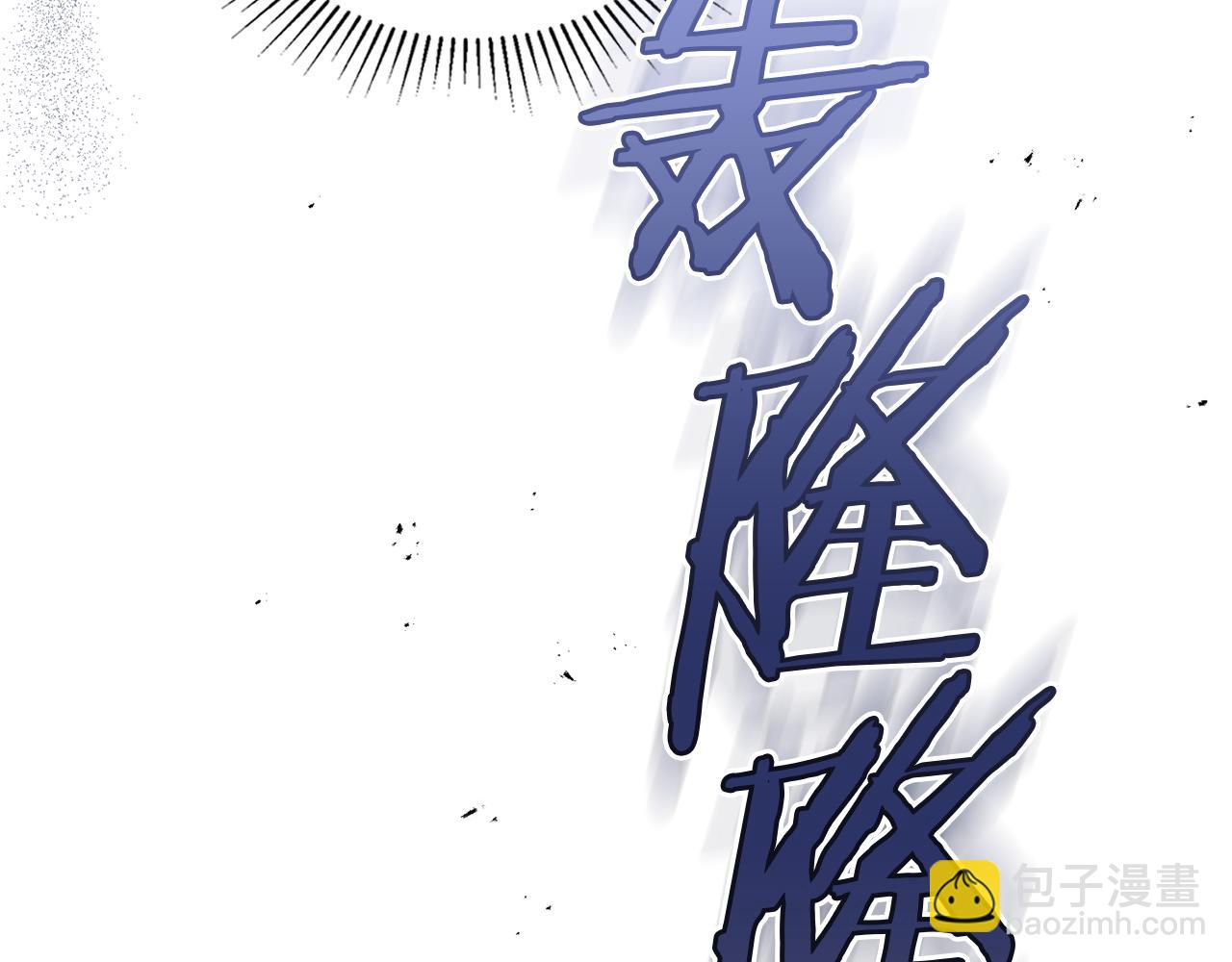 黃金色黎明照耀着你 - 第23話 雙胞胎哥哥(1/4) - 1