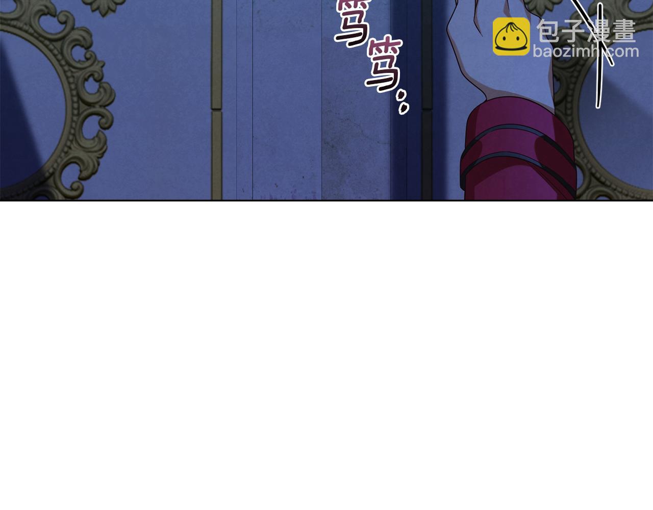黃金色黎明照耀着你 - 第25話 噁心的謊言(1/4) - 4