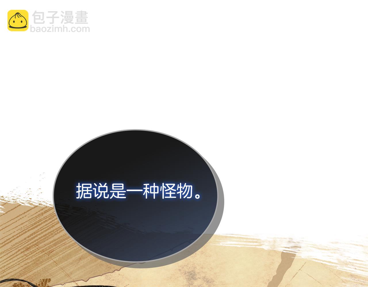 黃金色黎明照耀着你 - 第1話 遲來的後悔(1/4) - 6