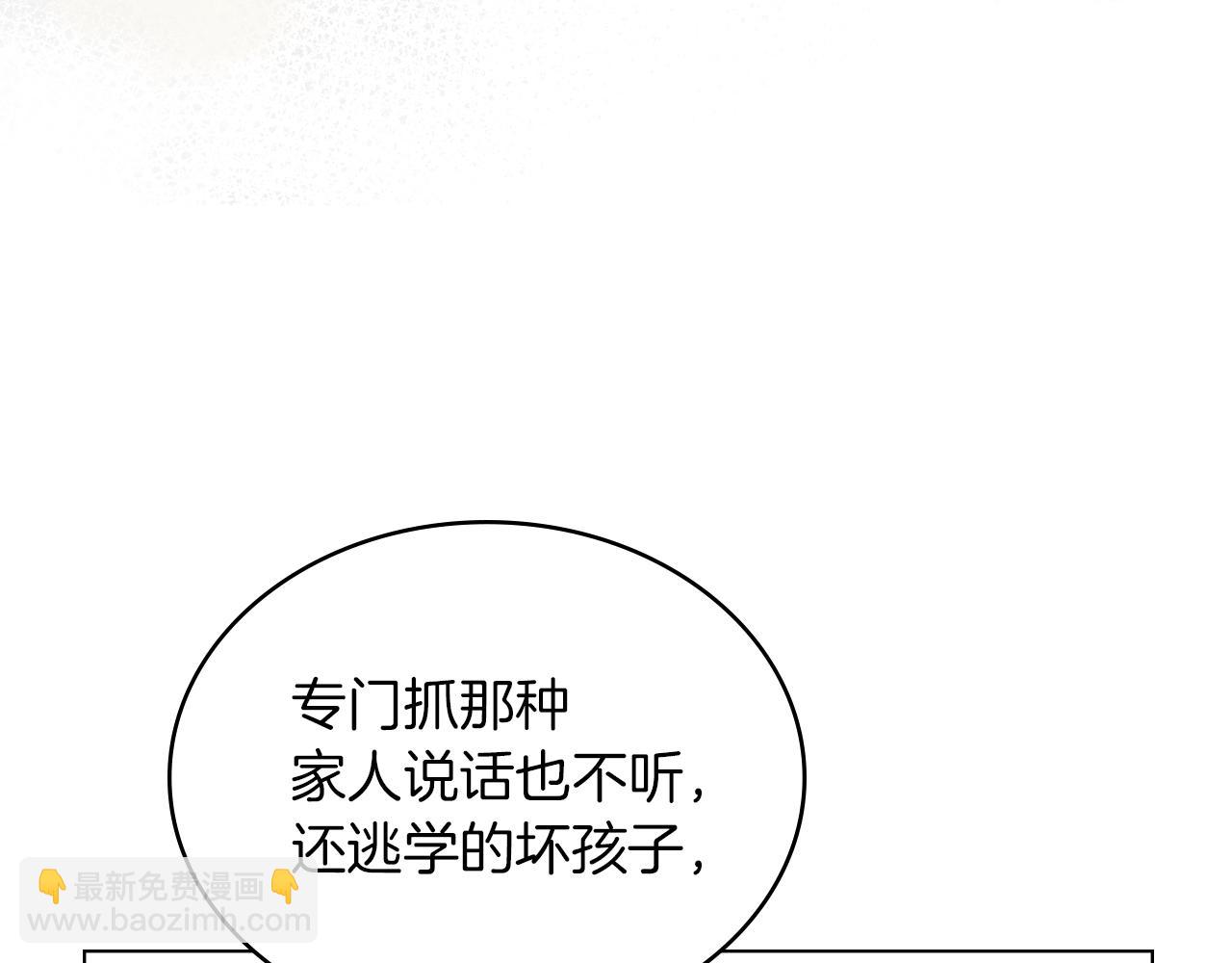 黃金色黎明照耀着你 - 第1話 遲來的後悔(1/4) - 2