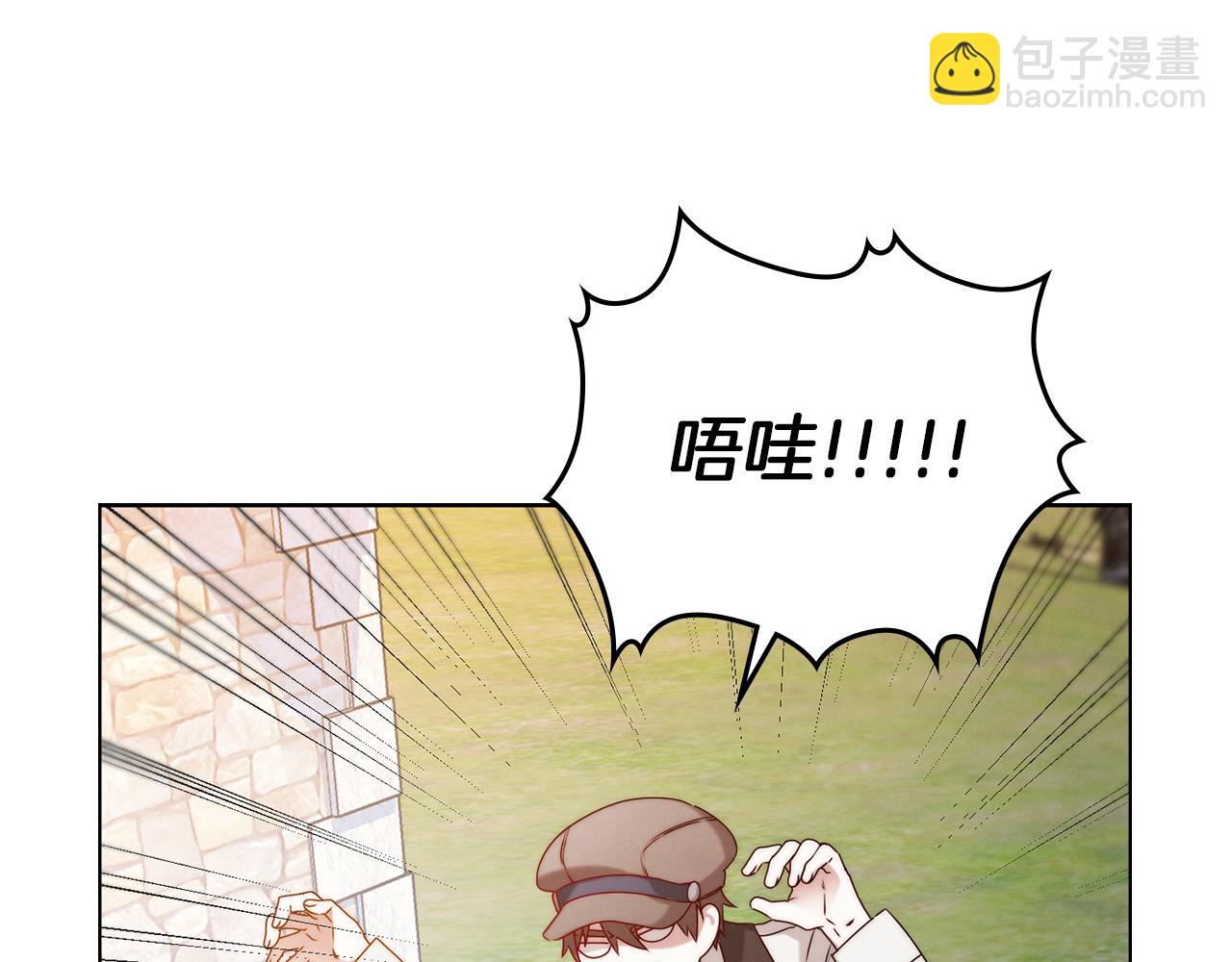 黃金色黎明照耀着你 - 第1話 遲來的後悔(1/4) - 8