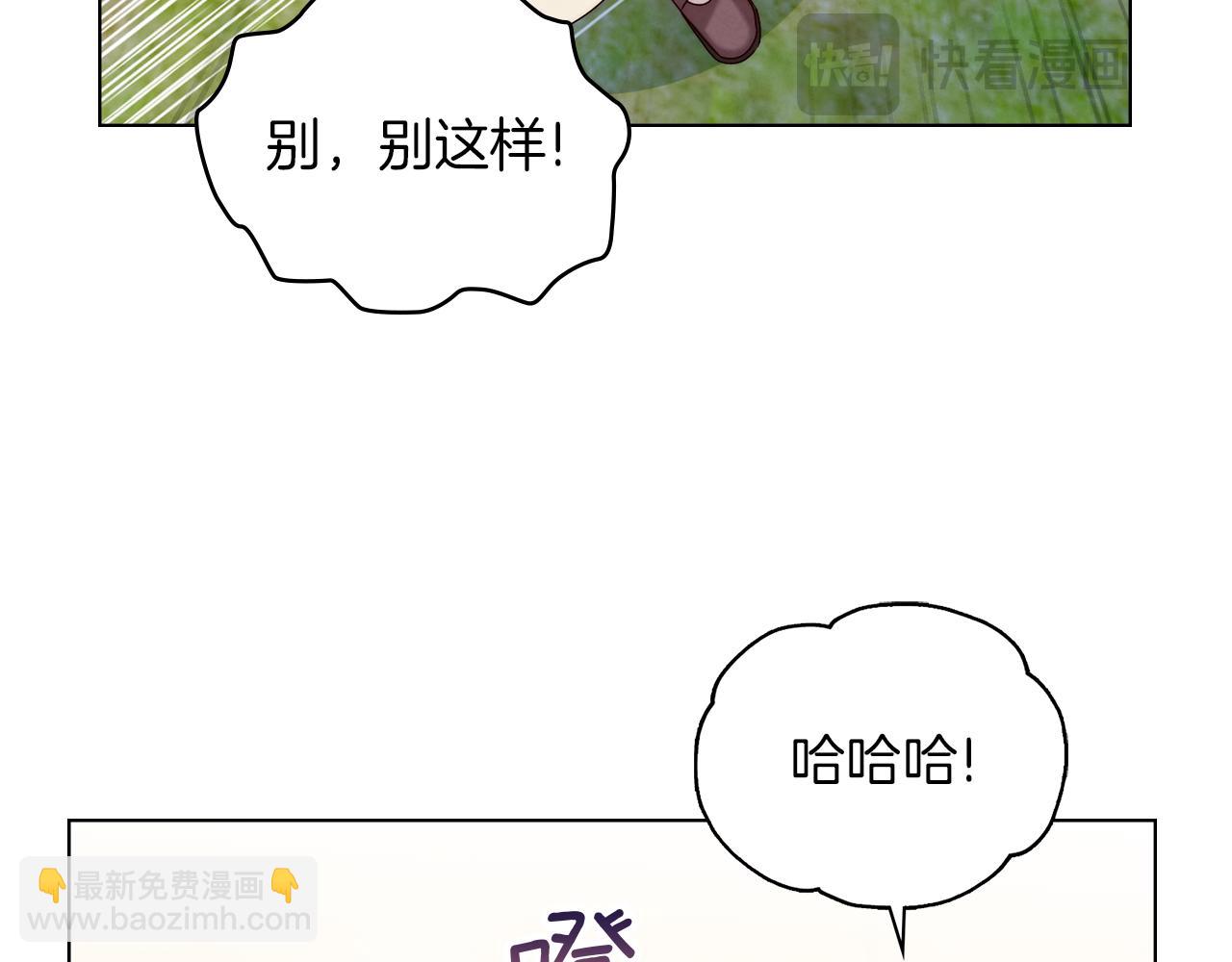 黃金色黎明照耀着你 - 第1話 遲來的後悔(1/4) - 2