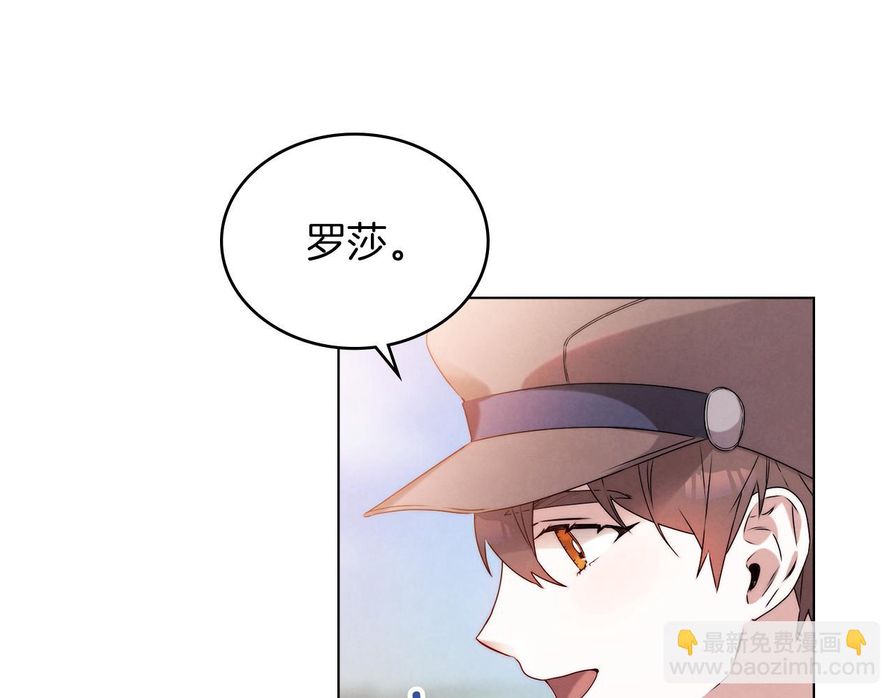黃金色黎明照耀着你 - 第1話 遲來的後悔(1/4) - 4
