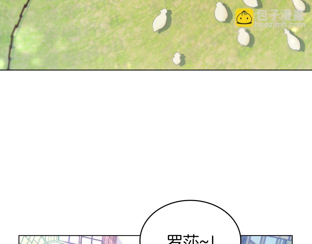 黃金色黎明照耀着你 - 第1話 遲來的後悔(1/4) - 5