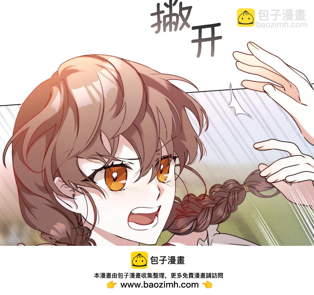 黃金色黎明照耀着你 - 第1話 遲來的後悔(1/4) - 2